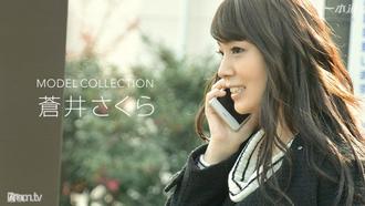 [101216_403]モデルコレクション 蒼井さくら