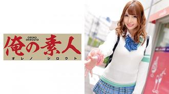 ORETD-588 梨子和身體都有著很好的反應