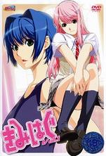 與君相擁 1