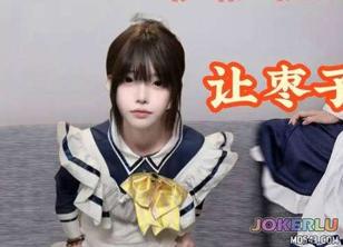  枣子姐现身服侍哥哥一边嫌弃一边被内射高潮 辣妈榨精日记