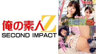 ORECS-113 如果你能盡情忍受原始電力的話，就要花費你100萬日元！瑠花與真希