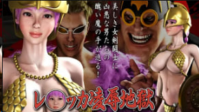  FINALFUCK7：性感女角斗士堕入淫陷阱，惨遭无尽强暴地狱凌辱 3D