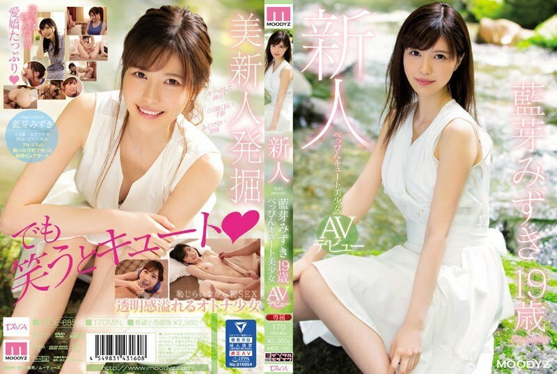 OASB-844 家教嚴厲的美女大一學生妹AV出道作 藍芽水月