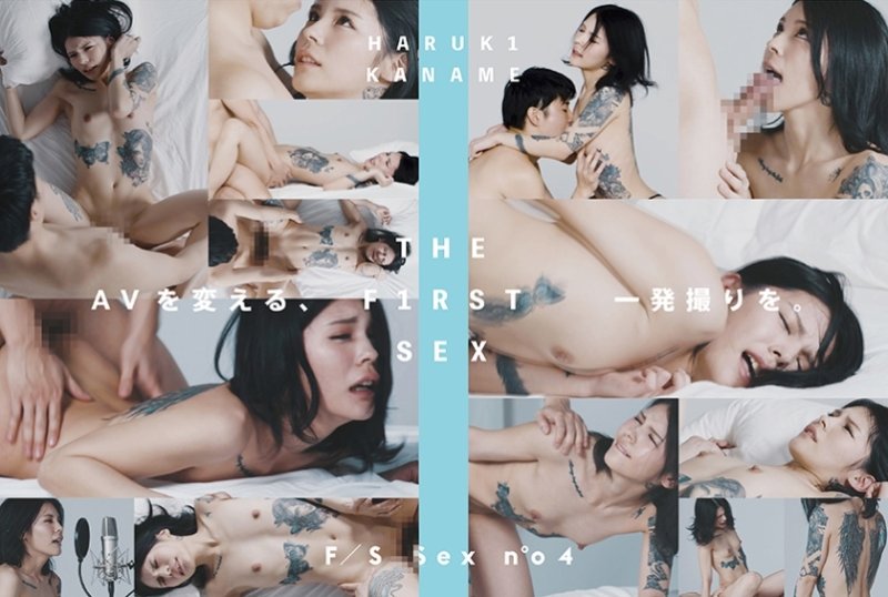 CLT-071 THE F1RST SEX no 04 鹿目春樹 - 叶芽遥希